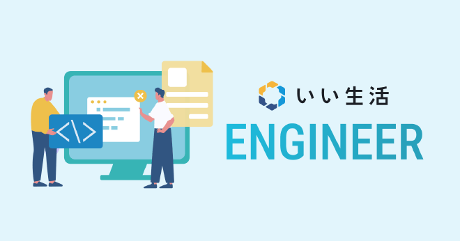 開発職