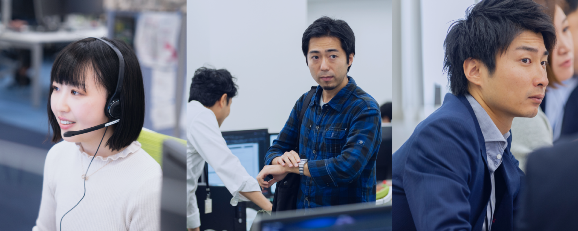 社員紹介